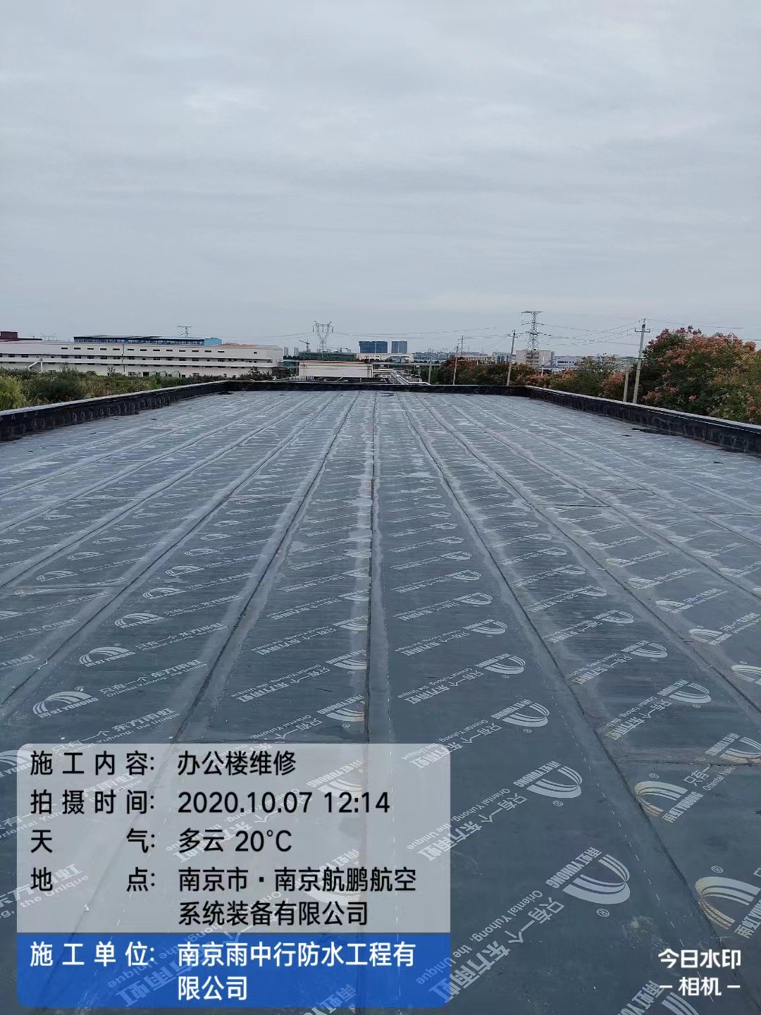 济源屋面防水维修公司