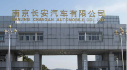 济源长安汽车厂钢结构防水防腐工程