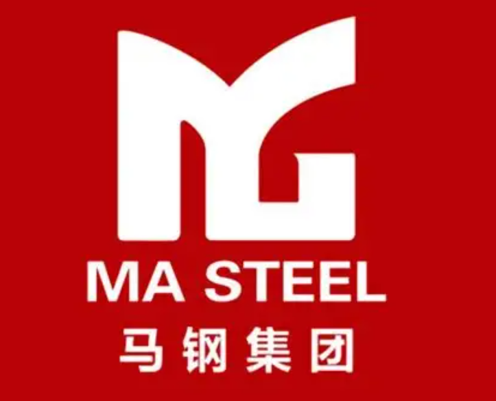 济源马钢集团